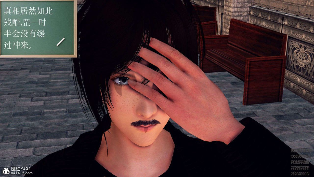 [3D]降魔傳第96話