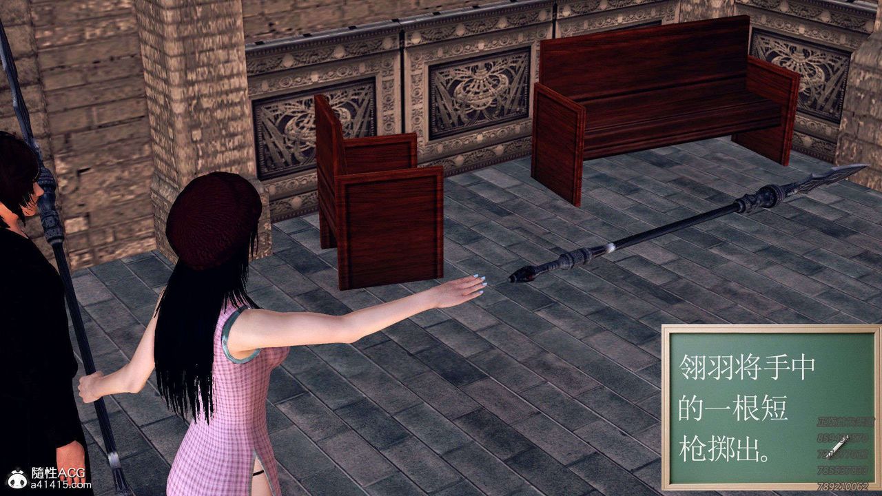 [3D]降魔传第96话