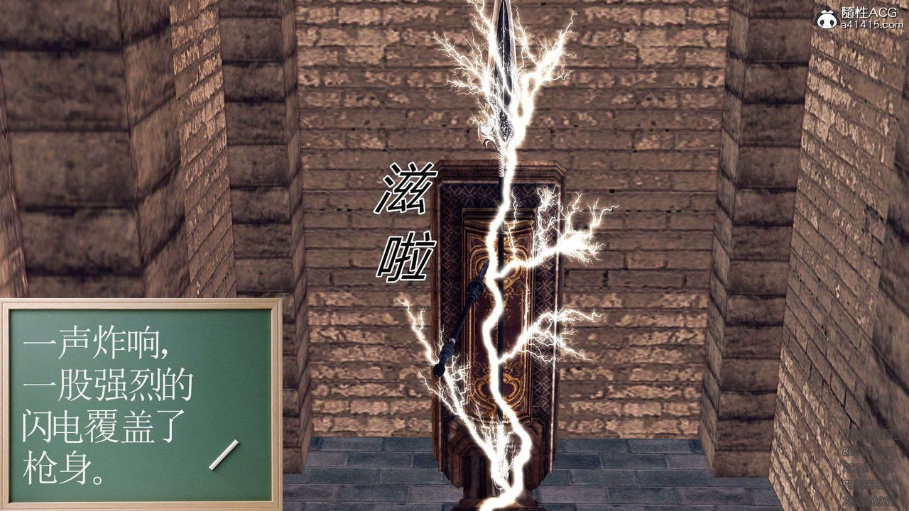 [3D]降魔傳第96話