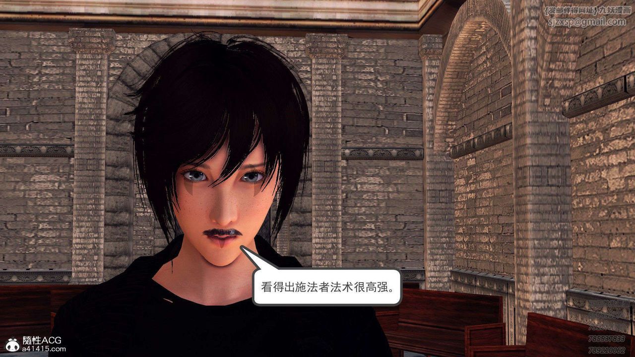 [3D]降魔传第96话