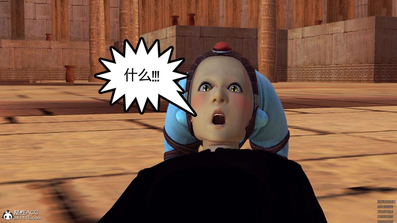 [3D]降魔傳第97話