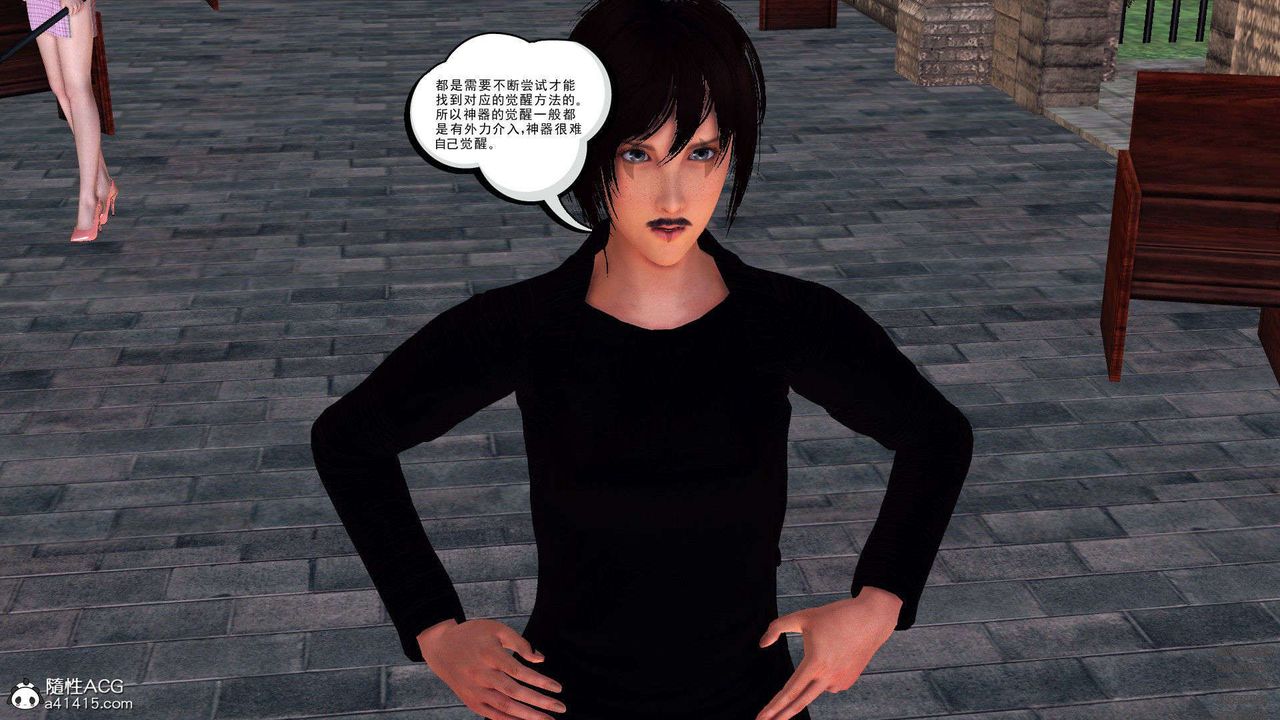 [3D]降魔传第97话