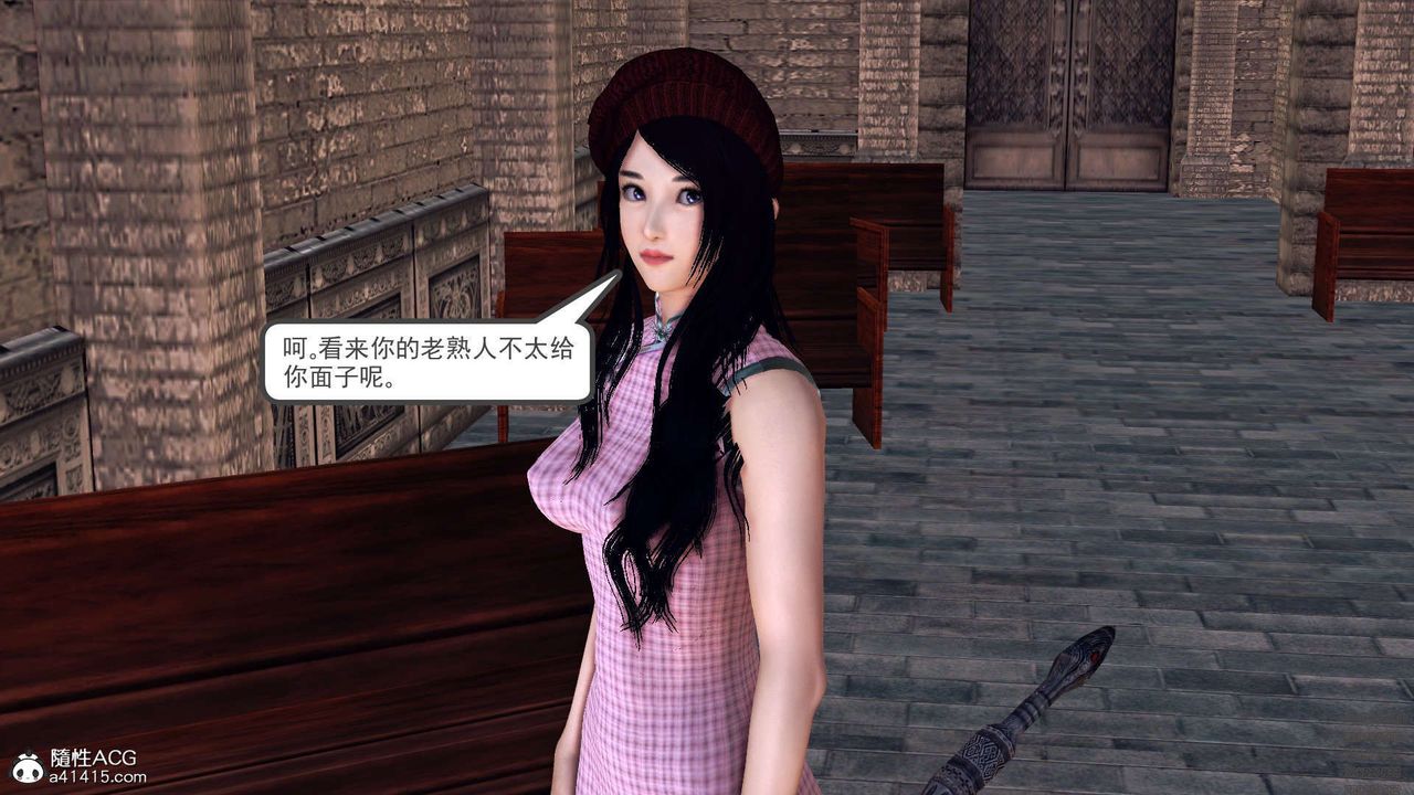 [3D]降魔传第97话