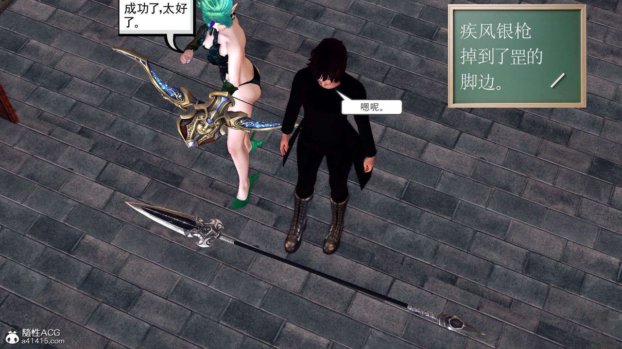 [3D]降魔传第97话