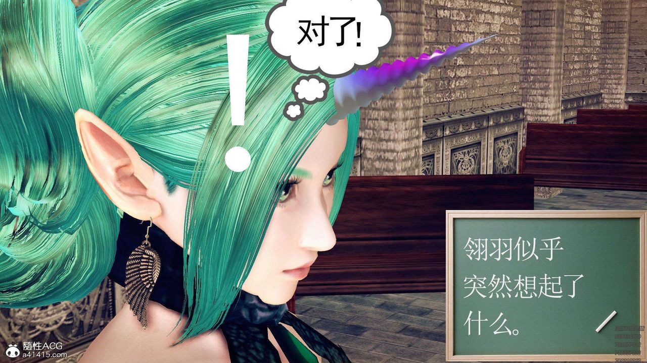 [3D]降魔传第97话