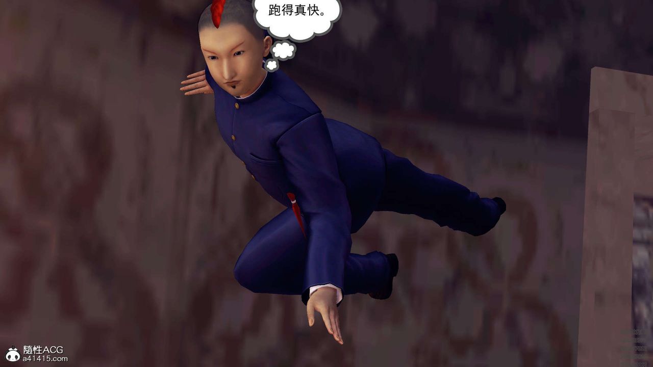 [3D]降魔傳第97話