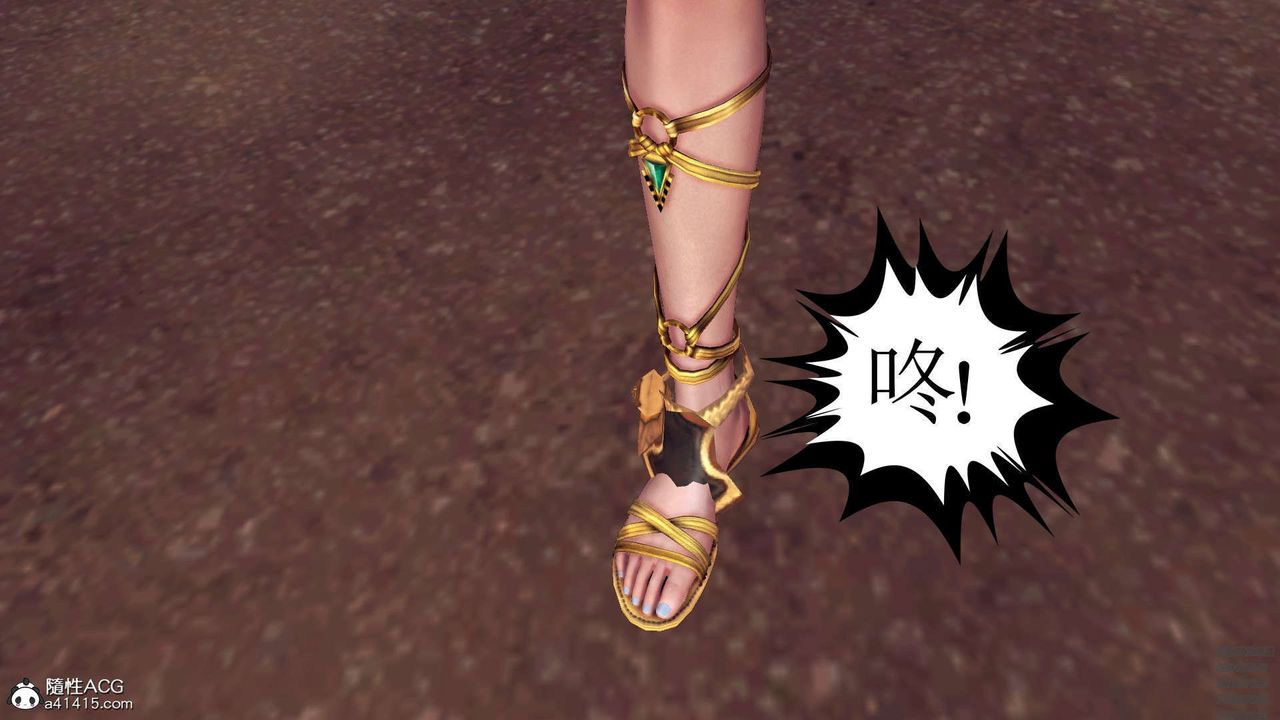 [3D]降魔传第97话