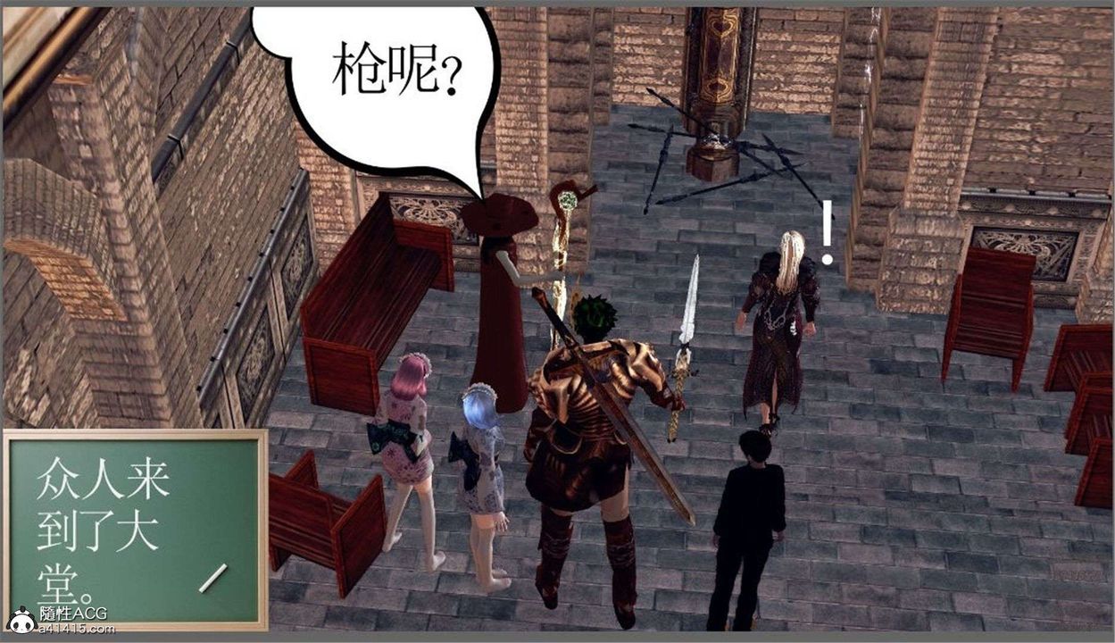 [3D]降魔传第98话