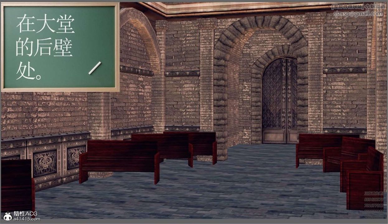 [3D]降魔傳第98話