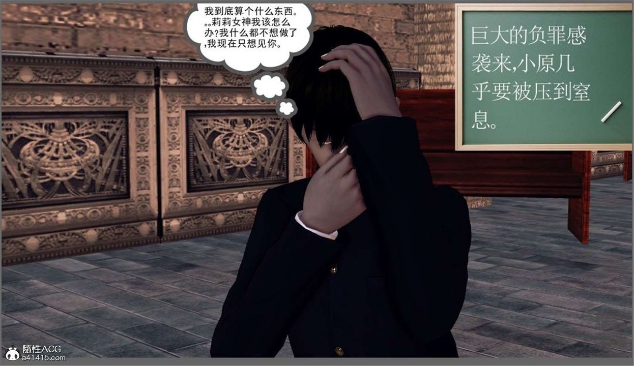 [3D]降魔傳第98話