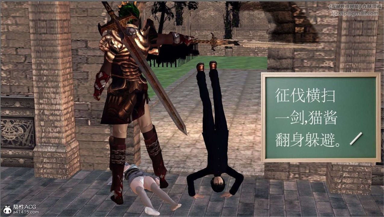 [3D]降魔传第98话