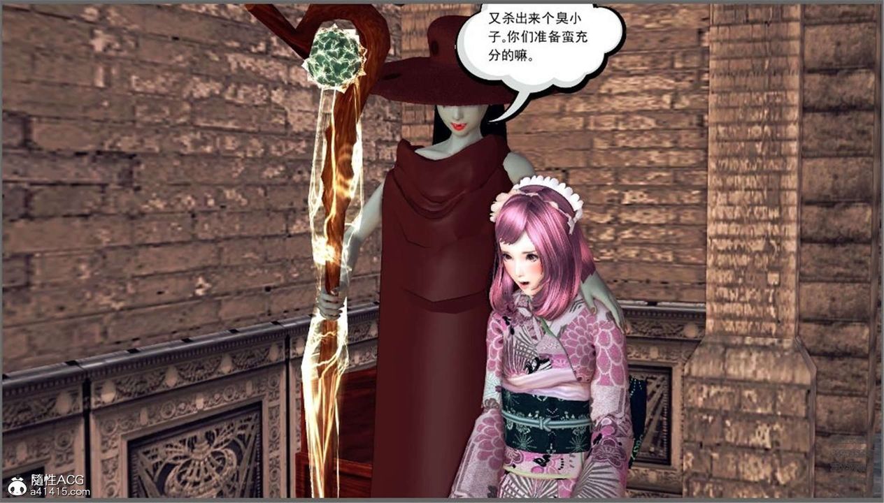 [3D]降魔傳第98話