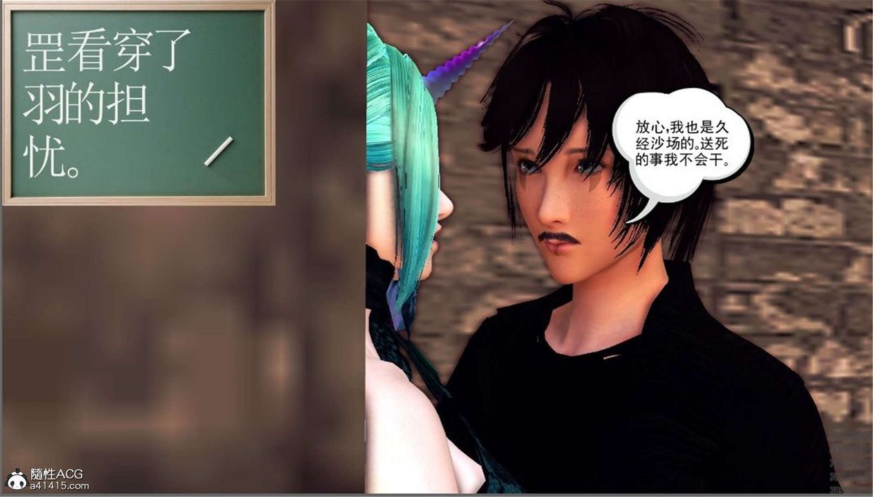 [3D]降魔传第98话