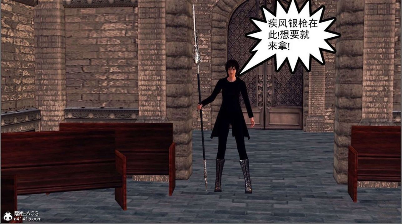 [3D]降魔傳第98話