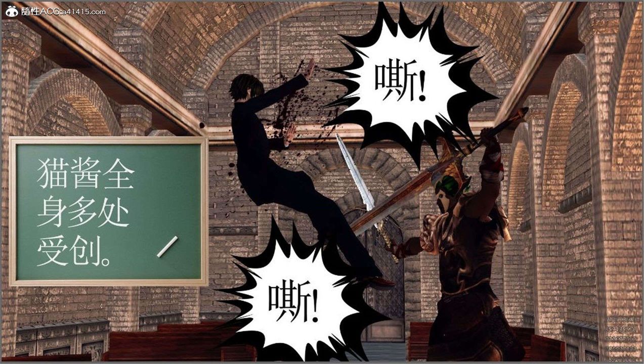 [3D]降魔传第98话