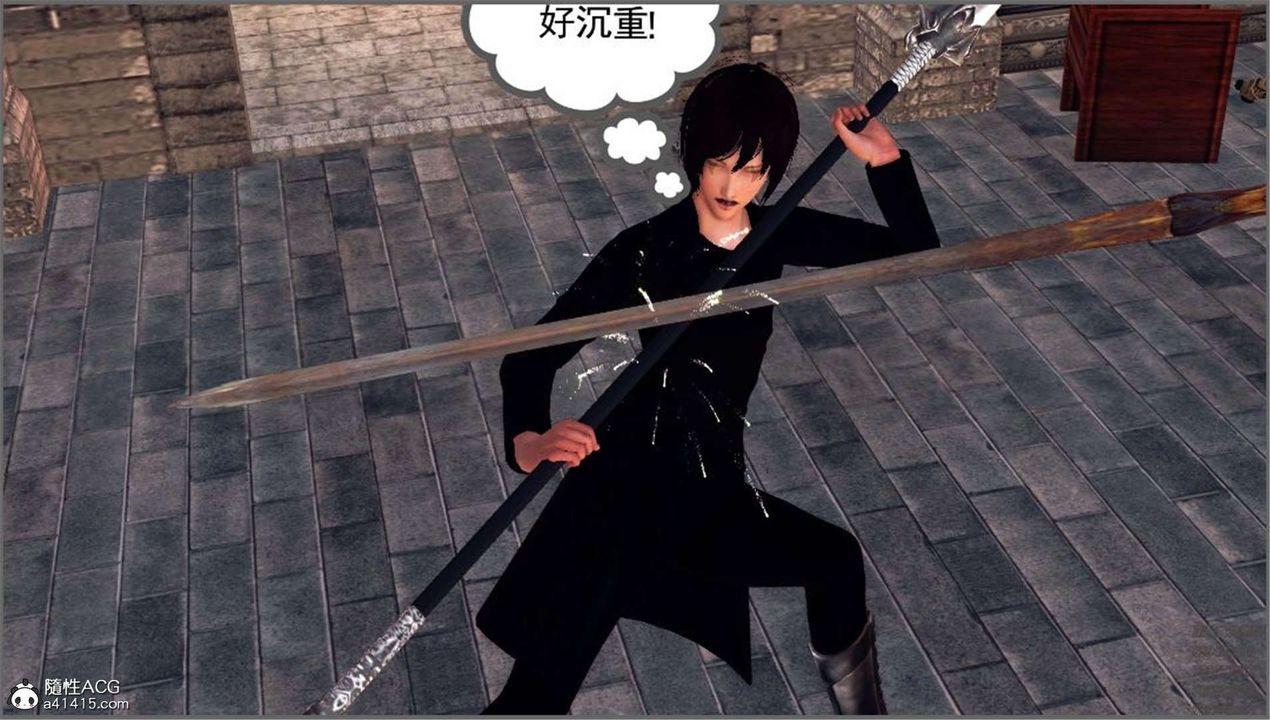 [3D]降魔傳第98話