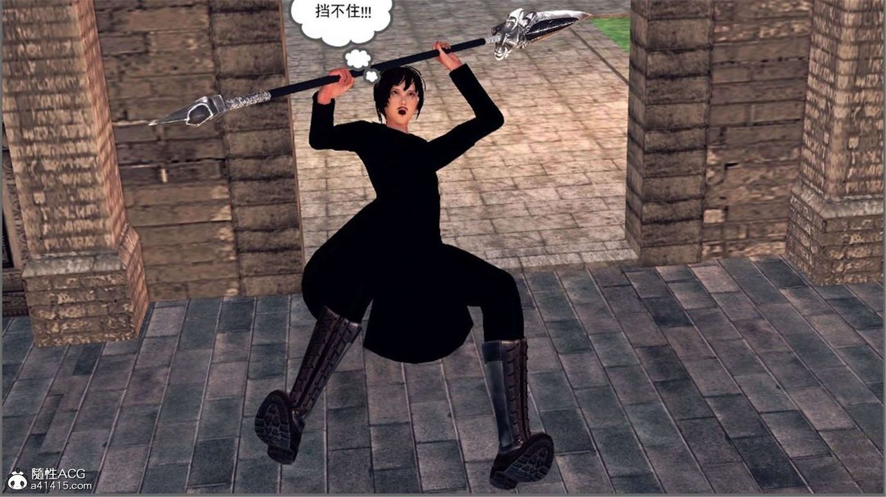 [3D]降魔傳第98話