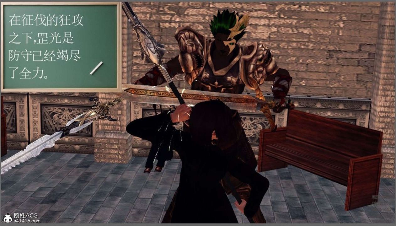 [3D]降魔傳第98話