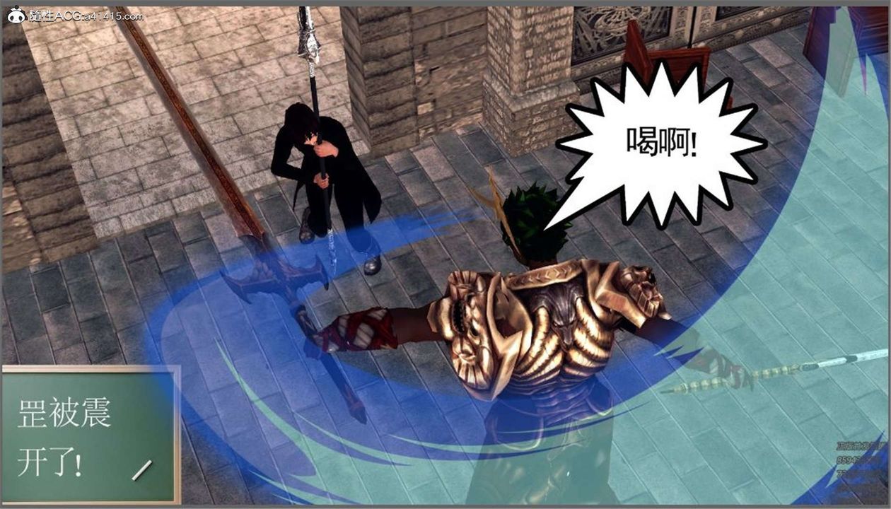 [3D]降魔傳第98話