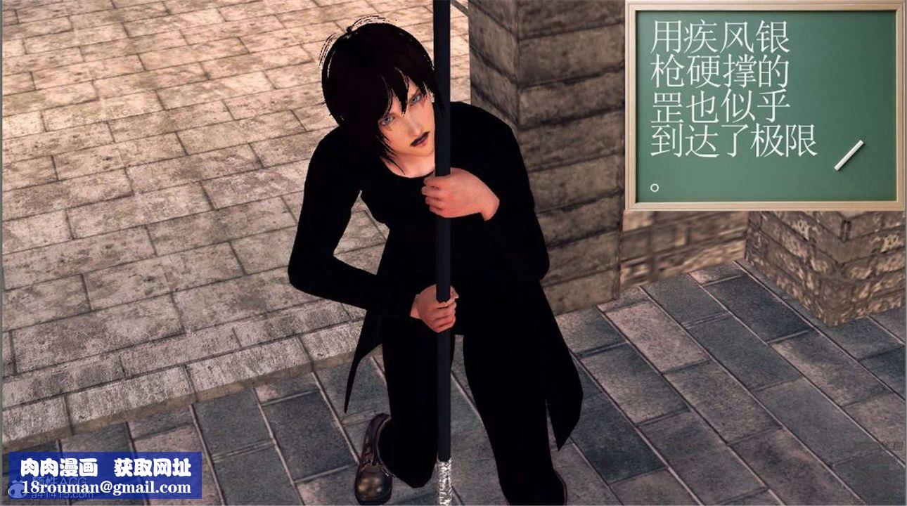 [3D]降魔傳第98話