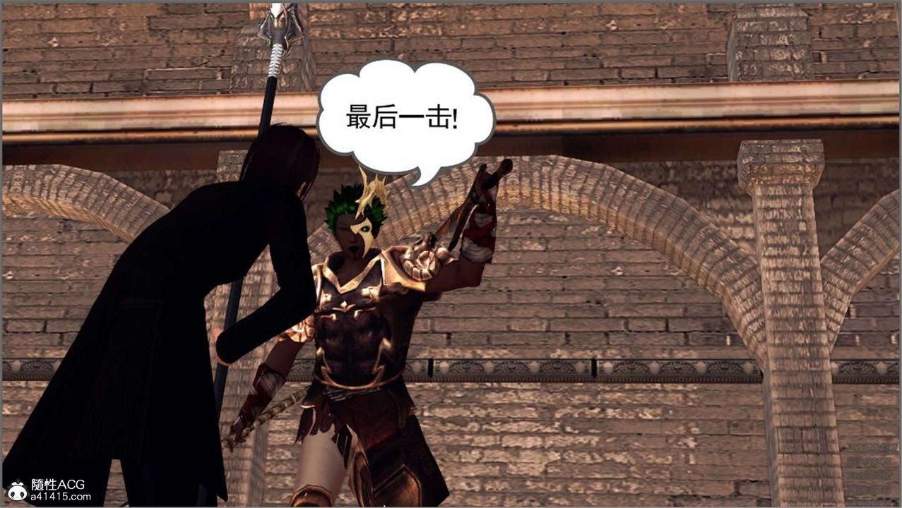 [3D]降魔傳第98話