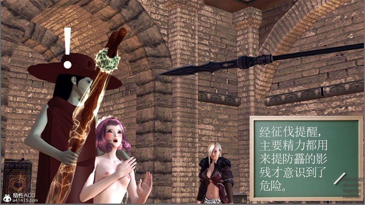 [3D]降魔傳第98話