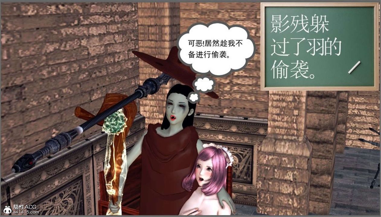 [3D]降魔傳第98話