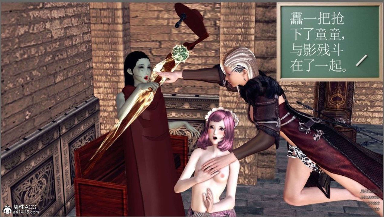 [3D]降魔傳第98話