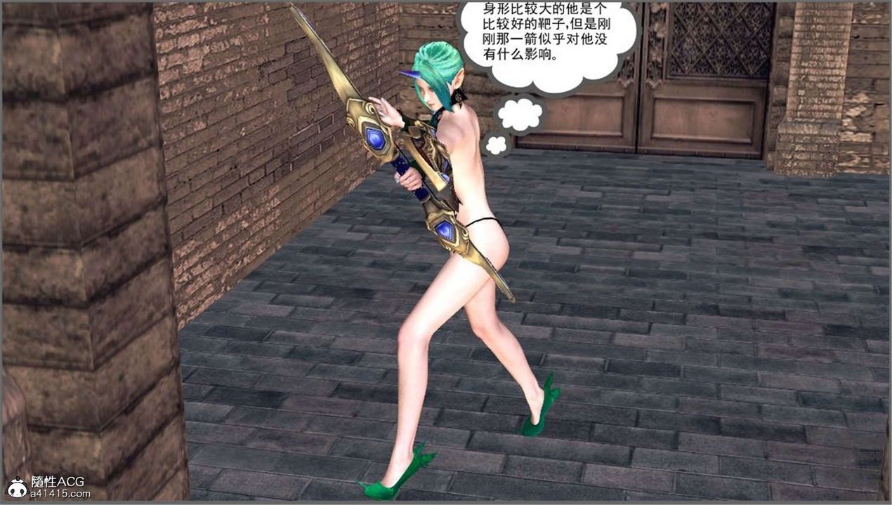 [3D]降魔傳第98話