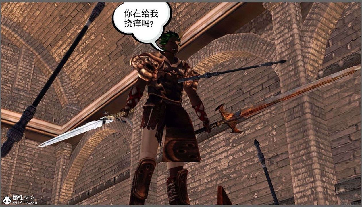 [3D]降魔传第98话