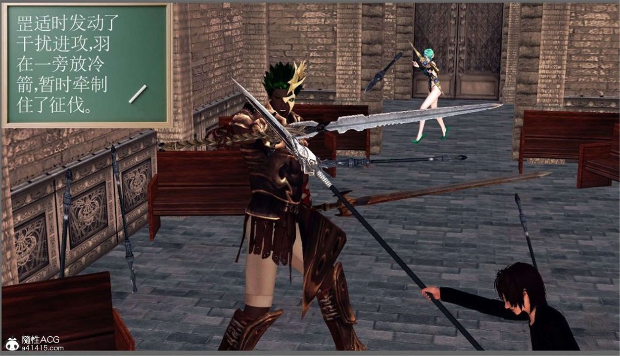 [3D]降魔傳第98話