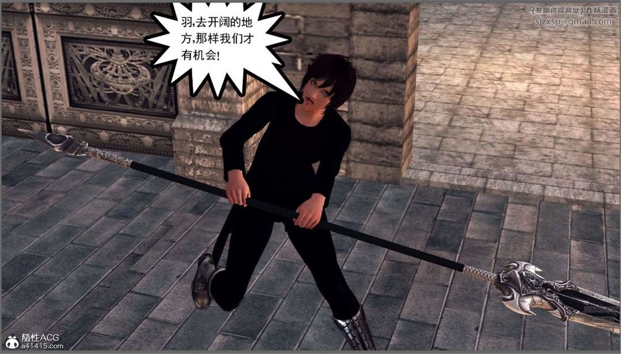 [3D]降魔傳第98話