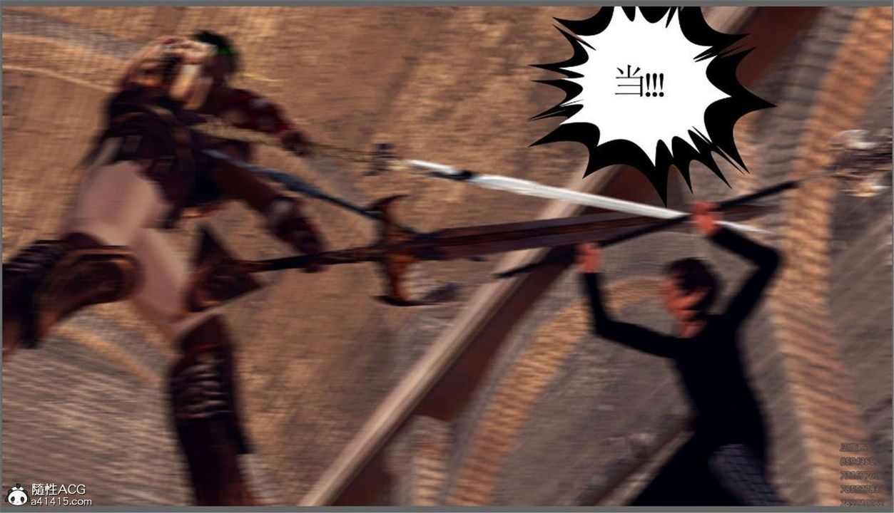 [3D]降魔傳第98話