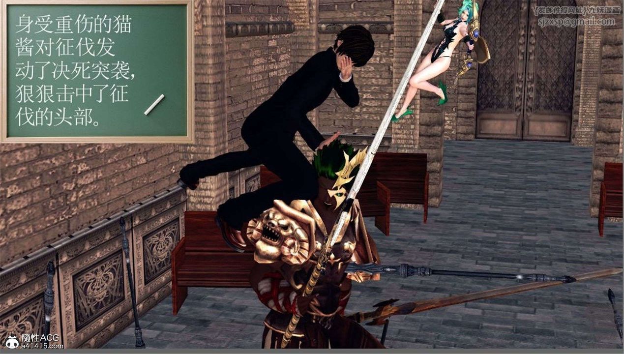 [3D]降魔傳第98話