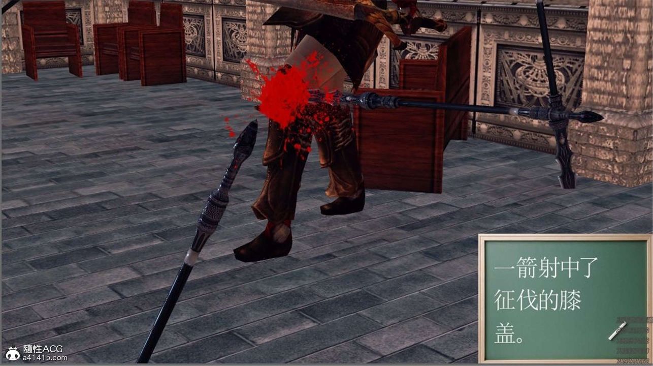 [3D]降魔傳第98話