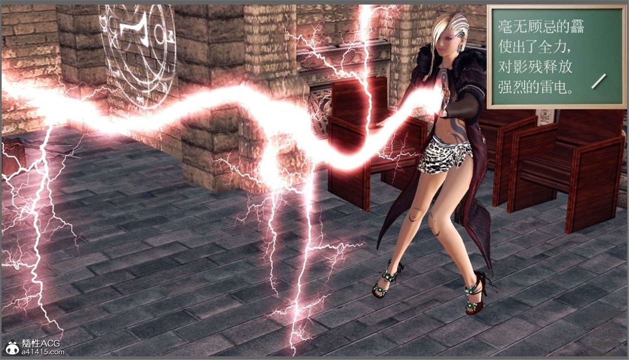 [3D]降魔傳第98話