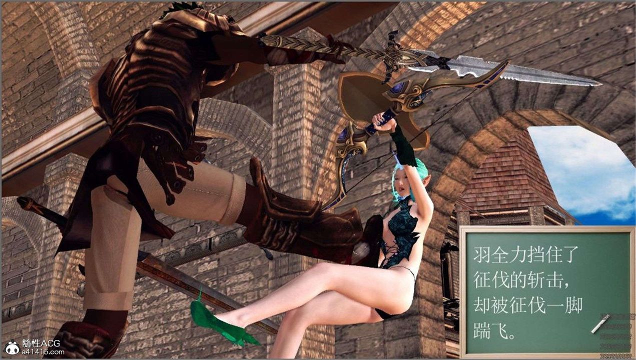 [3D]降魔传第98话