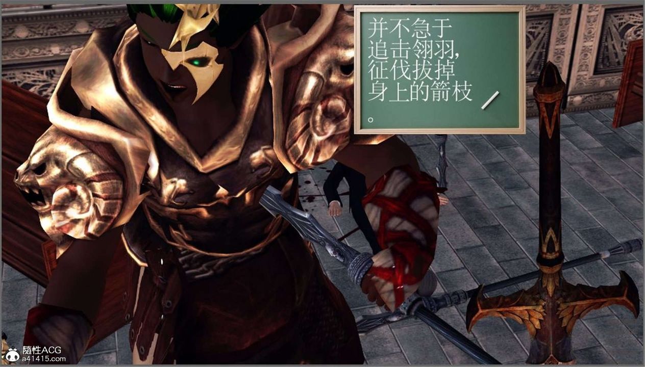 [3D]降魔傳第98話