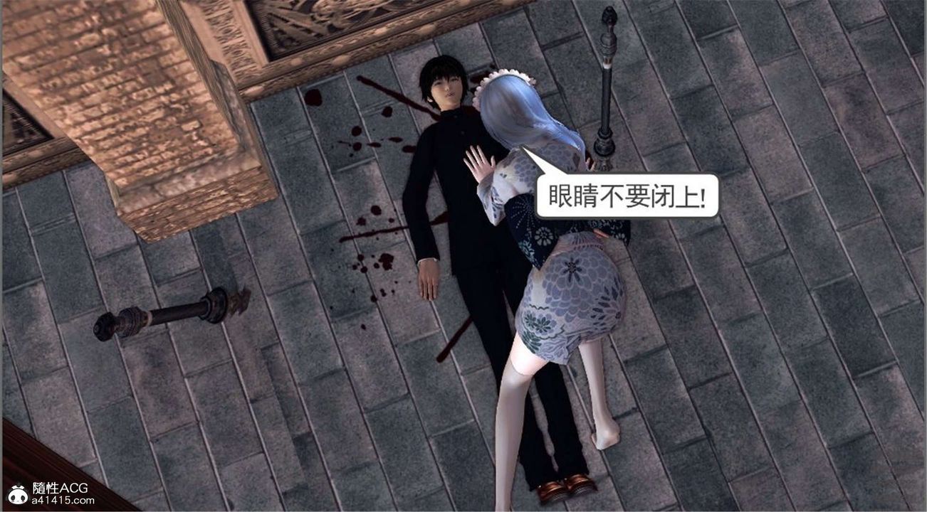 [3D]降魔传第98话