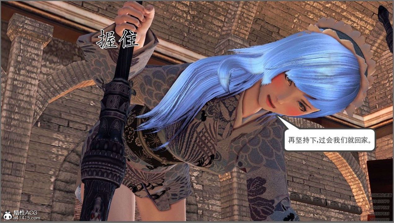 [3D]降魔傳第98話