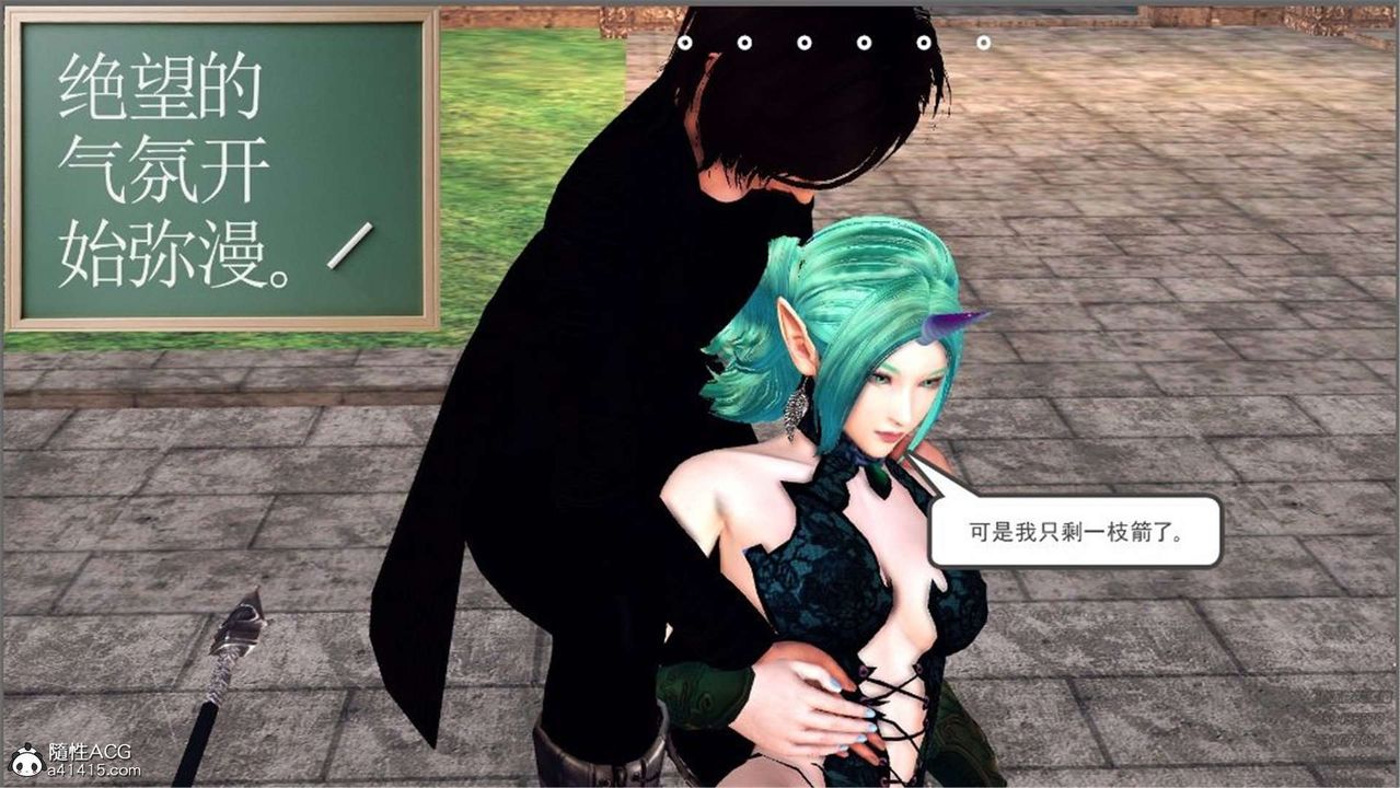 [3D]降魔傳第98話