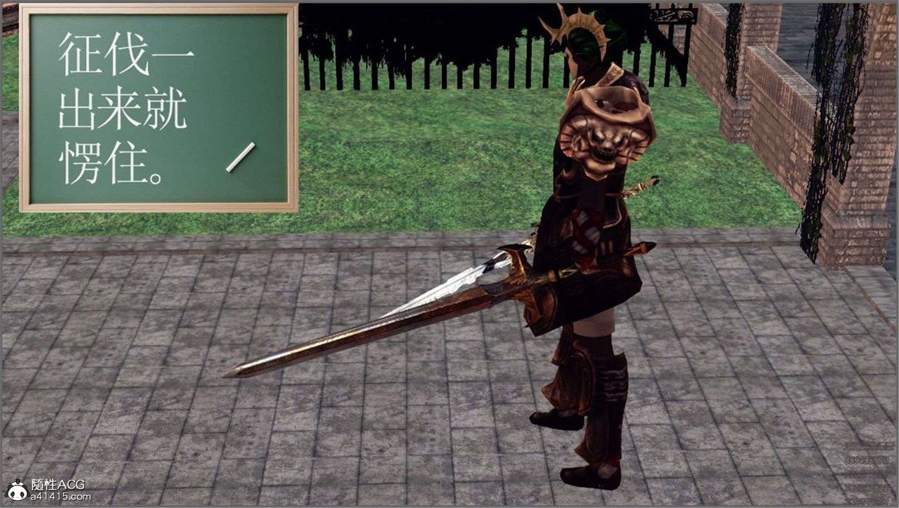 [3D]降魔传第98话