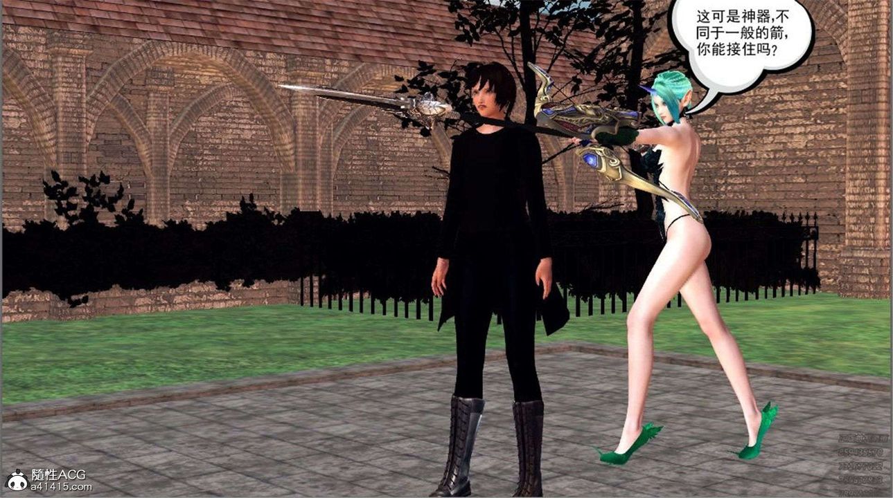 [3D]降魔傳第98話