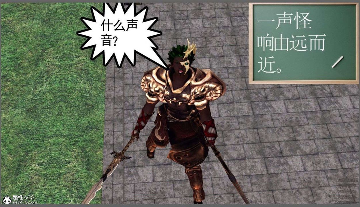 [3D]降魔传第98话