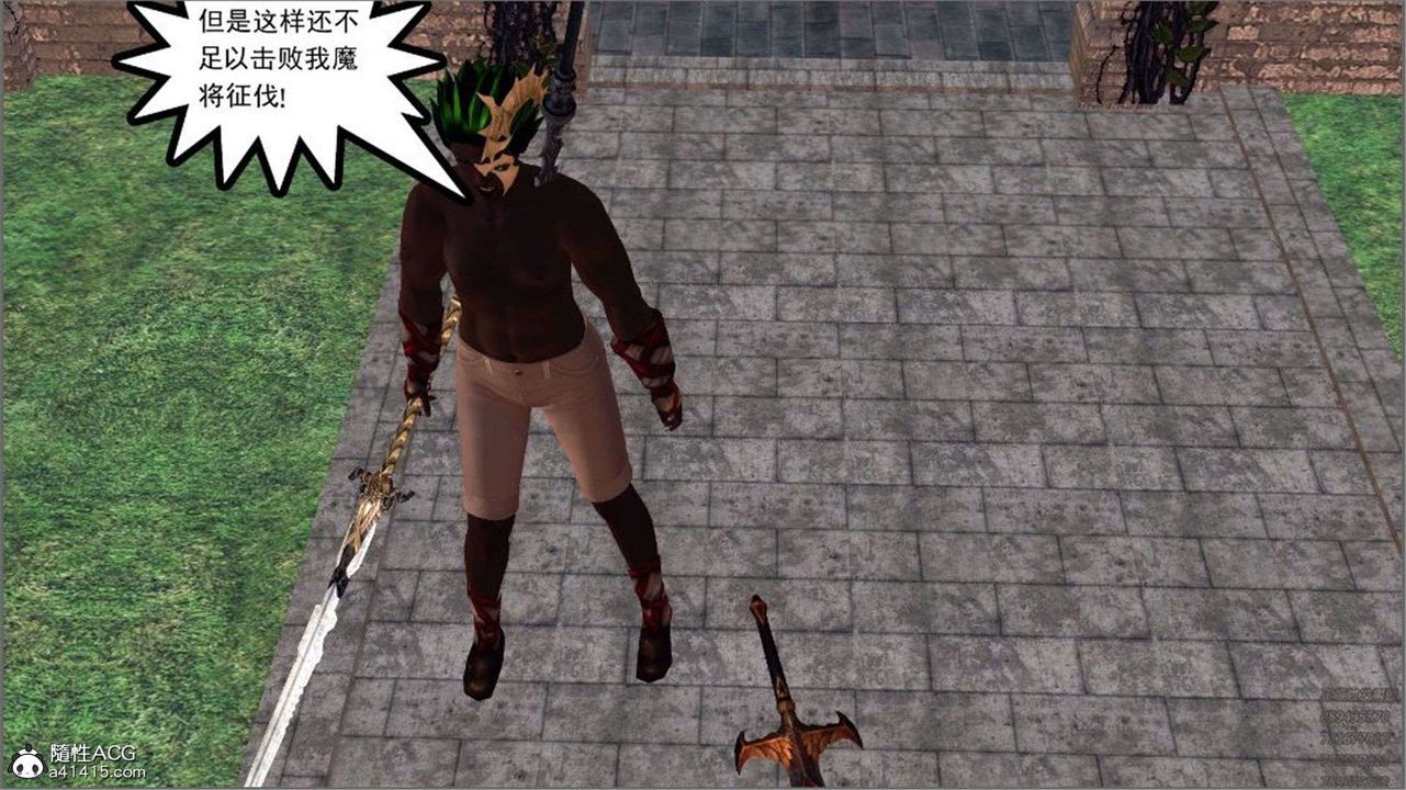 [3D]降魔傳第99話