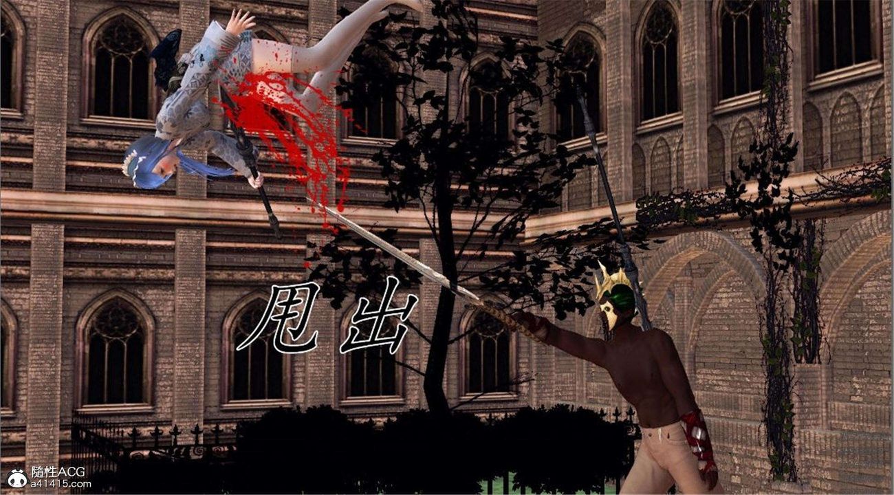 [3D]降魔傳第99話