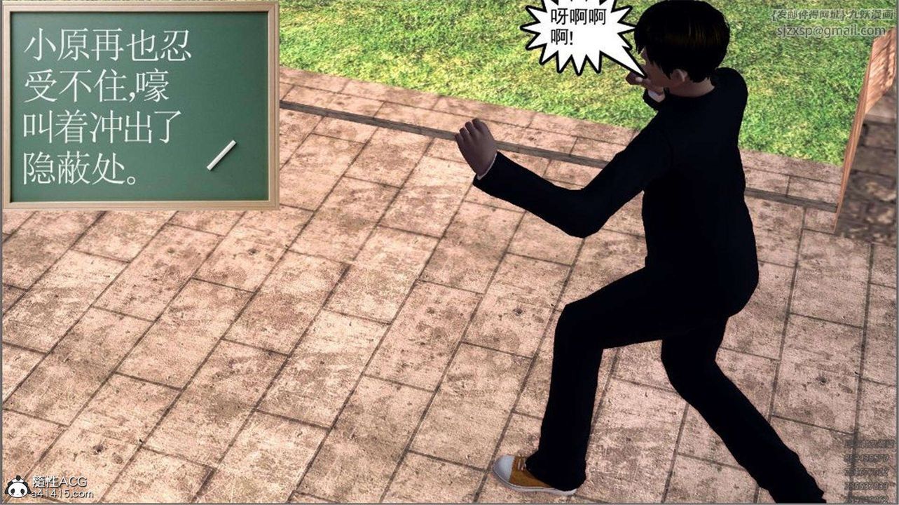 [3D]降魔傳第99話