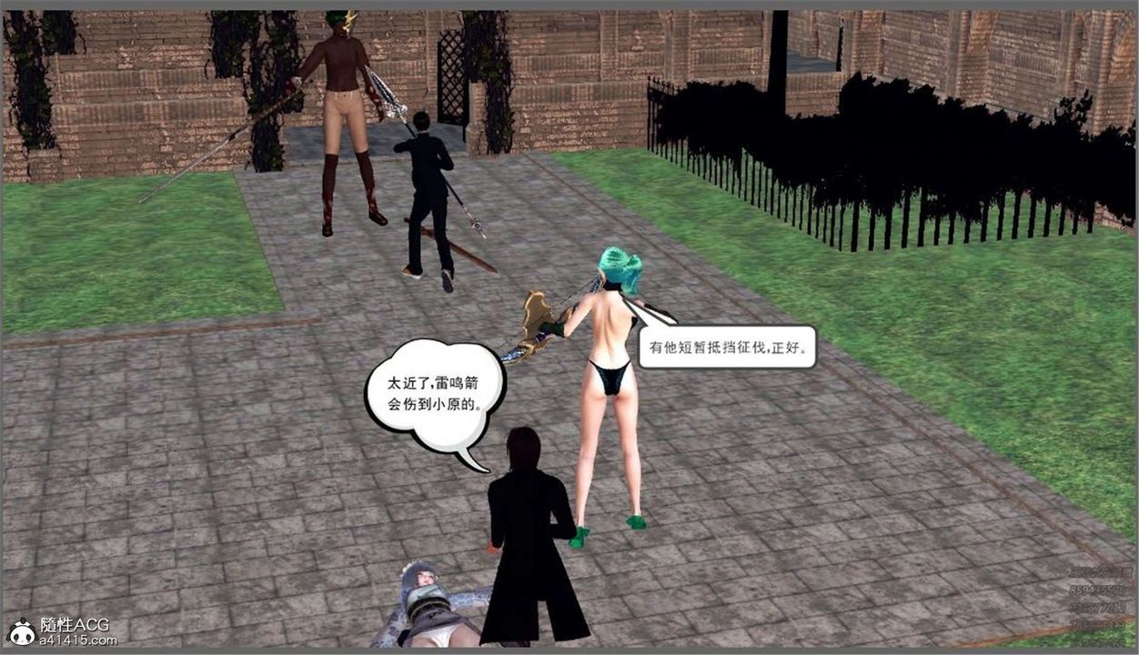 [3D]降魔傳第99話