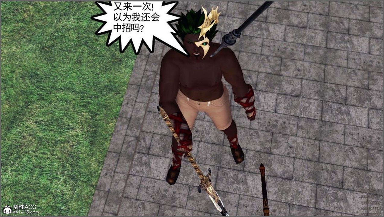 [3D]降魔传第99话