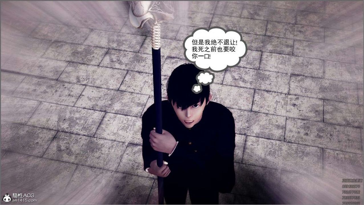 [3D]降魔傳第99話